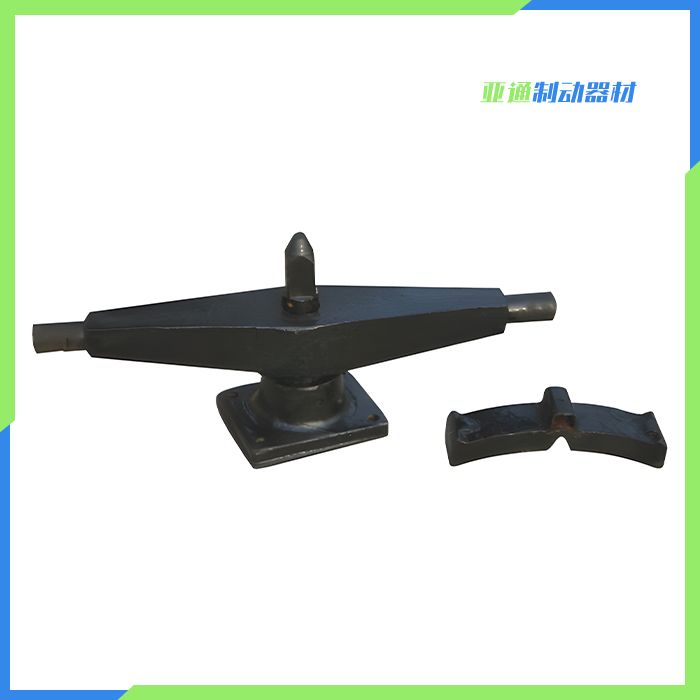 橫卡、頂絲頂座、閘瓦