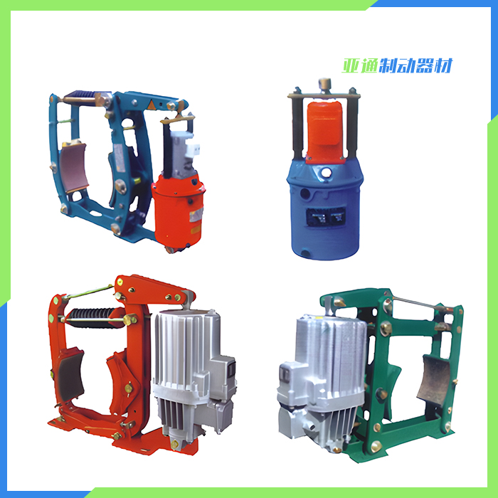 各種電力液壓制動(dòng)器、推動(dòng)器